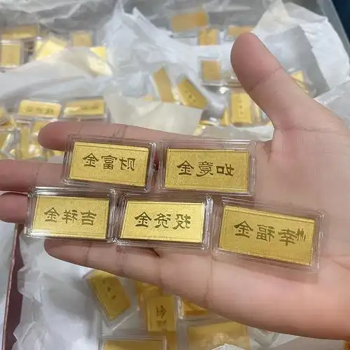 佰佳珠宝新款财富投资金条 黄金块小金条小金砖 足金999金条