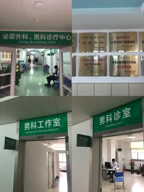 徐州市中心医院泌尿外科——男科义诊活动