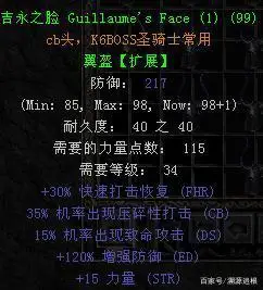 过度到安脸前都能用它. 第4名,cb头,吉永之脸