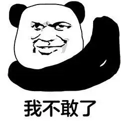 再也不敢了恶搞跪地蘑菇头gif动图_动态图_表情包下载_soogif