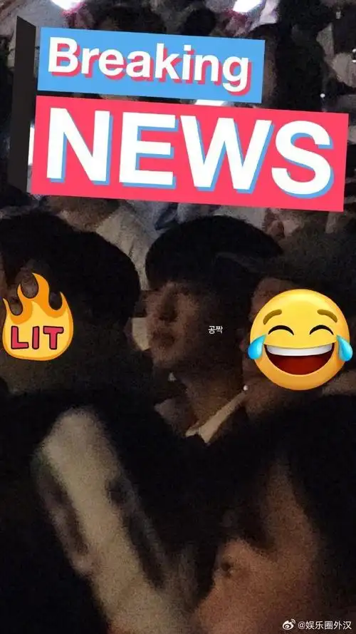 朴灿烈 金俊勉 金钟大 都暻秀  满满的团魂 边伯贤还说在准备新专辑