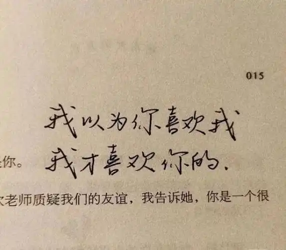 分手时适合发朋友圈的句子