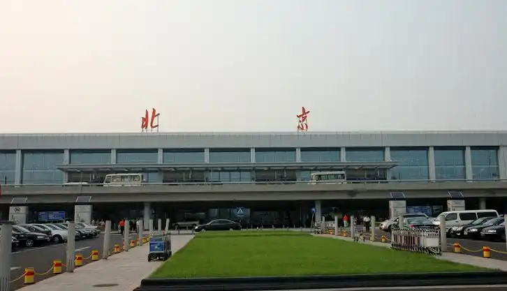 北京首都国际机场
