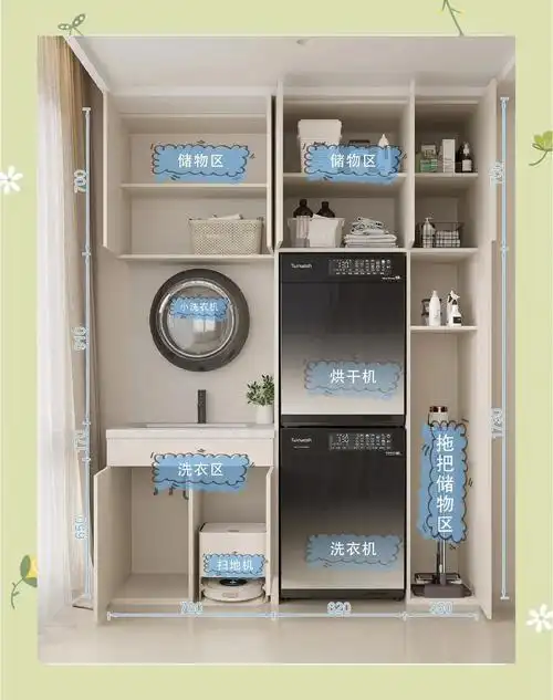 阳台柜内部布局大揭秘!实用设计指南