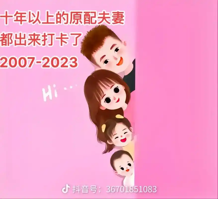 婚后的你,老公待你好 - 抖音