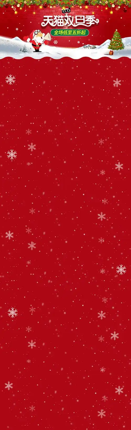 658_2149竖版 竖屏