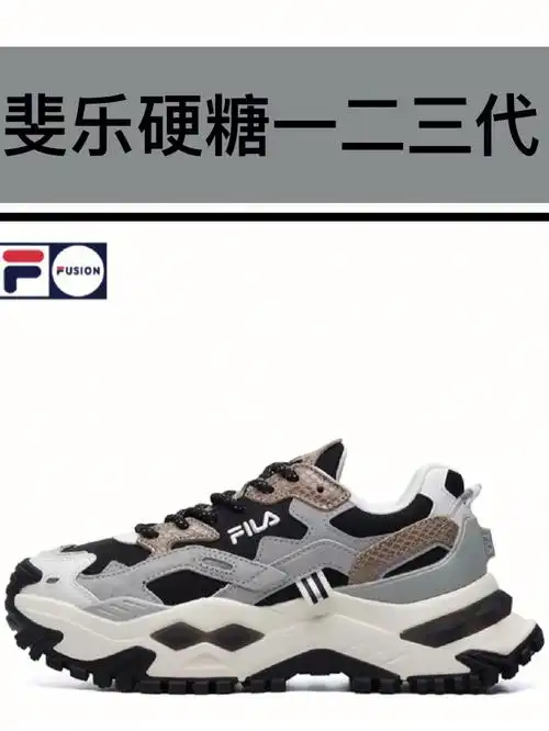 欧阳娜娜同款filafusion斐乐运动鞋新