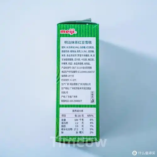 老王买瓜篇十二清凉过夏好吃雪糕我推荐
