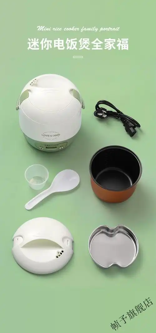 优选好货荣事达迷你电饭煲电饭锅小型123人单人家用宿舍多功能蒸煮