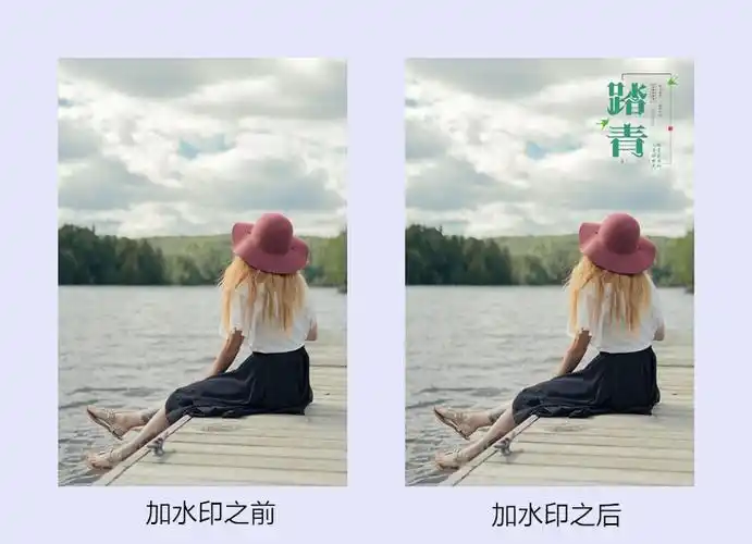 给我一分钟,教你怎么给图片加水印去水印的方法,小白也能学会!