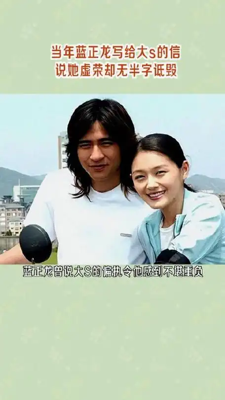 蓝正龙曾说大s喜欢名牌包包每次都要狂买几百万的东西却说因为他喜欢