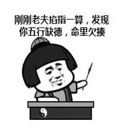 蘑菇头斗图表情包