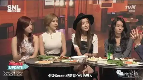 韩国深夜综艺节目snlkorea最经典一期女团secret