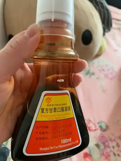 4左右,婆婆给了我一瓶复方甘草合剂,喝下去当时是镇咳了,但是不出十