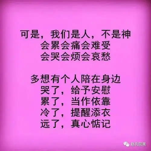 怕家人担心,怕别人看轻,只能一个人默默忍受