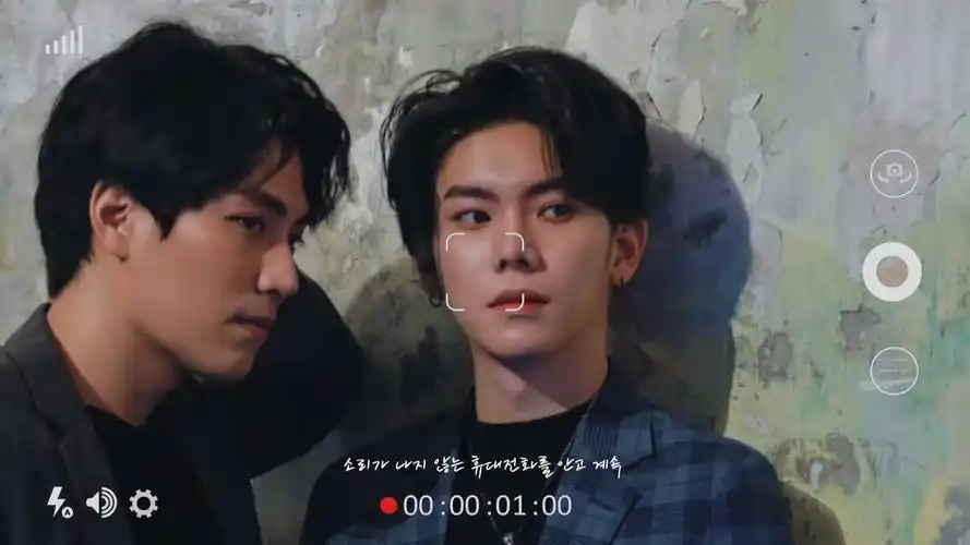 【永远的第一名】林子闳x杨宇腾 甜