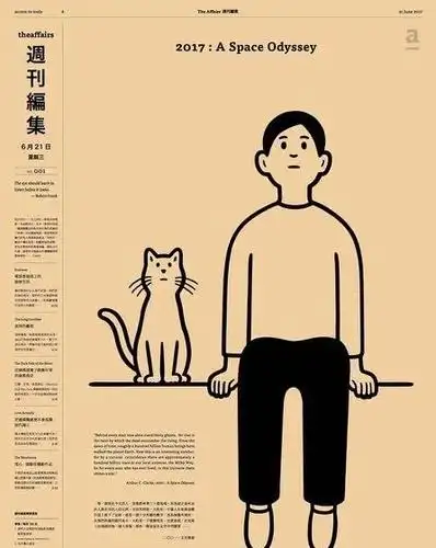 日本设计师noritake的书籍杂志封面设计作品