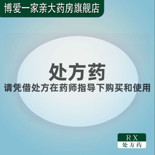 联邦 赛乐林 罗红霉素胶囊 150mg*24粒/盒 遵医嘱