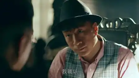 何辅堂拿着大汉奸的罪证,汉奸还在装迷糊,还好何辅堂有小本本-电视剧