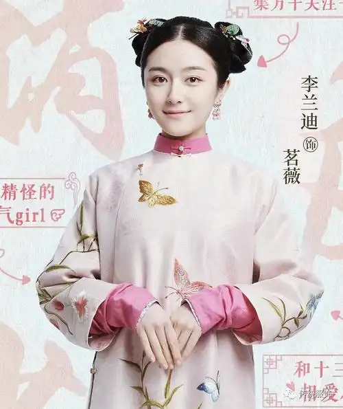 梦回大清:后《延禧攻略》时代的清宫剧来袭