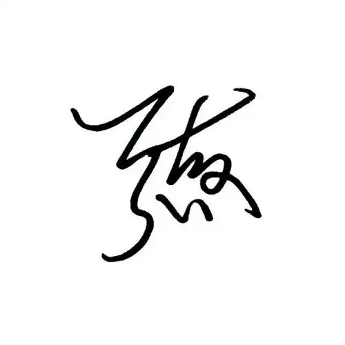 张真源超话97#张真源奔跑吧#【78真源签名】小新( 0669 07)