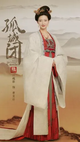 《孤城闭》公布定妆照,女主角江疏影的古装颜值很高