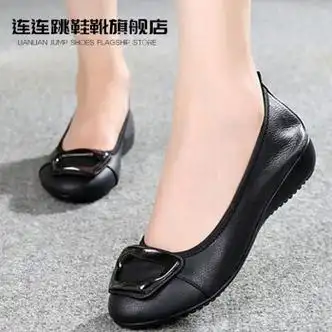 连连跳中年女夏天船鞋女士高端真皮瓢鞋春季舒适软底妈妈鞋浅口圆头