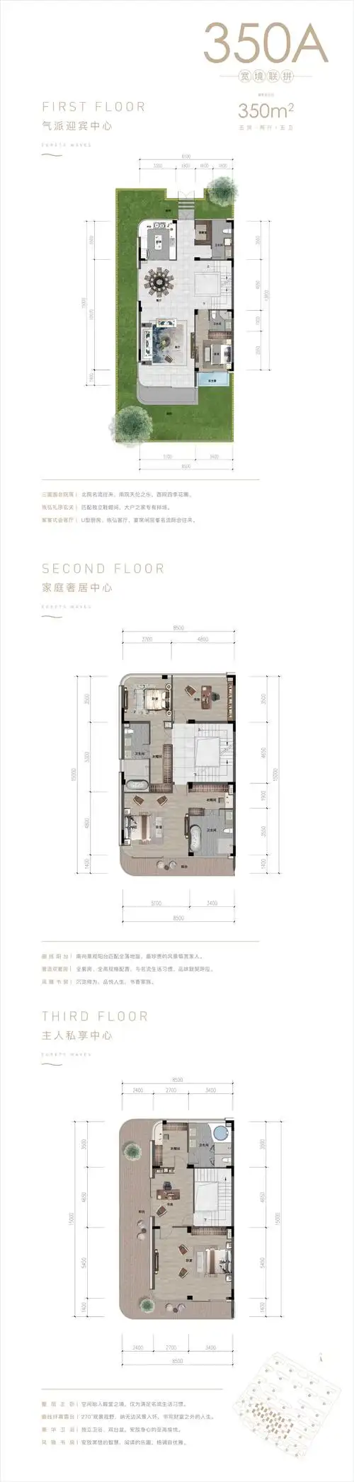 烟波飞鹭园户型图_绍兴e网房产
