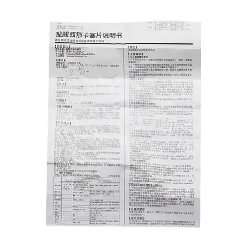 本品用于治疗慢性肾病(ckd)维持性透析患者的继发性