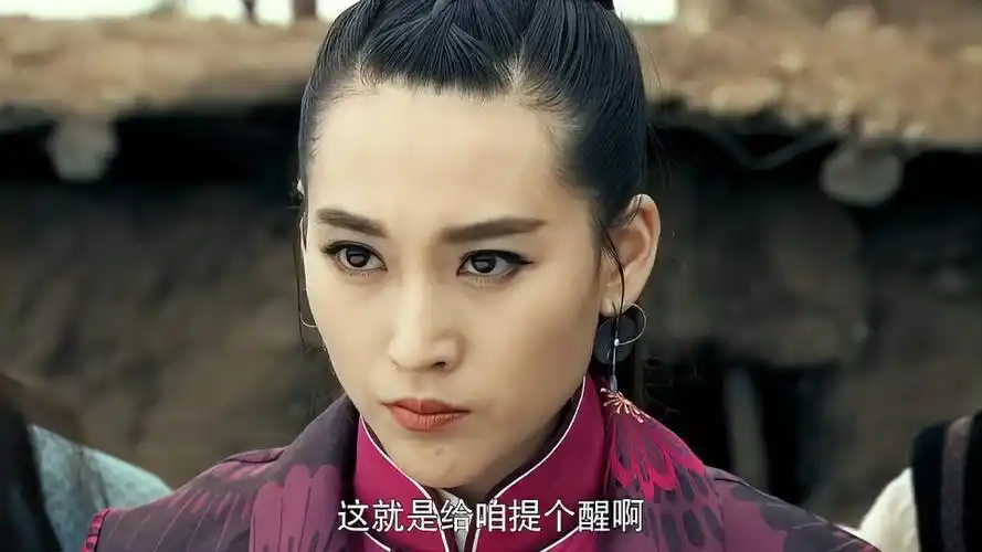 生死连汉奸开炮轰山逼着女匪首嫁给他女匪首无奈妥协