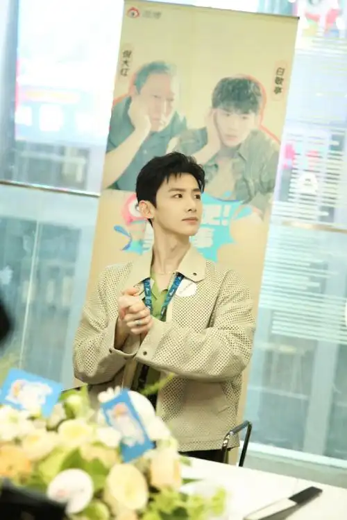 白敬亭八零九零##白敬亭过三爽