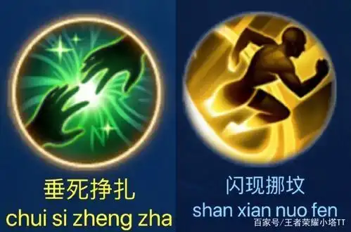 王者荣耀召唤师技能真谛,斩杀验尸和垂死挣扎才是常态,很难不赞同