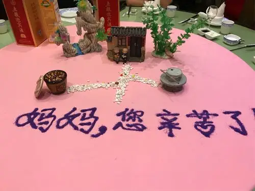 儿子的创意,给妈妈的生日带来了惊喜,老妈生日快乐