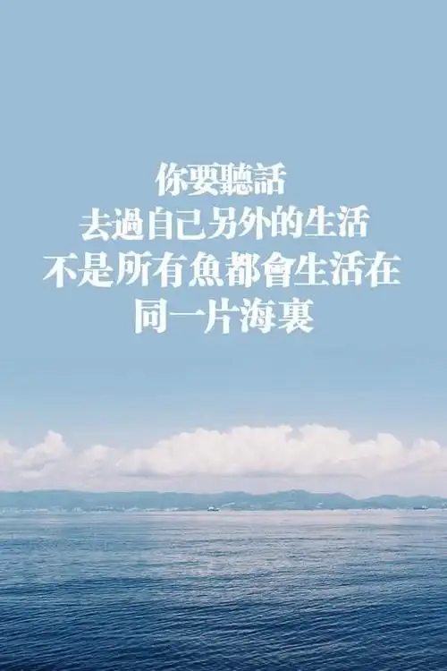 半夜三更刷抖音,只因生活一团糟,有多少人像我一样怎么改变现状,第7张