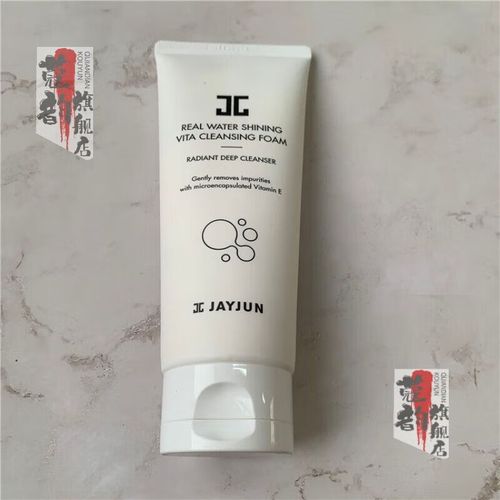 韩国jayjun捷俊新生净透舒缓洁面乳90ml洗面奶 jayjun水光维他泡沫