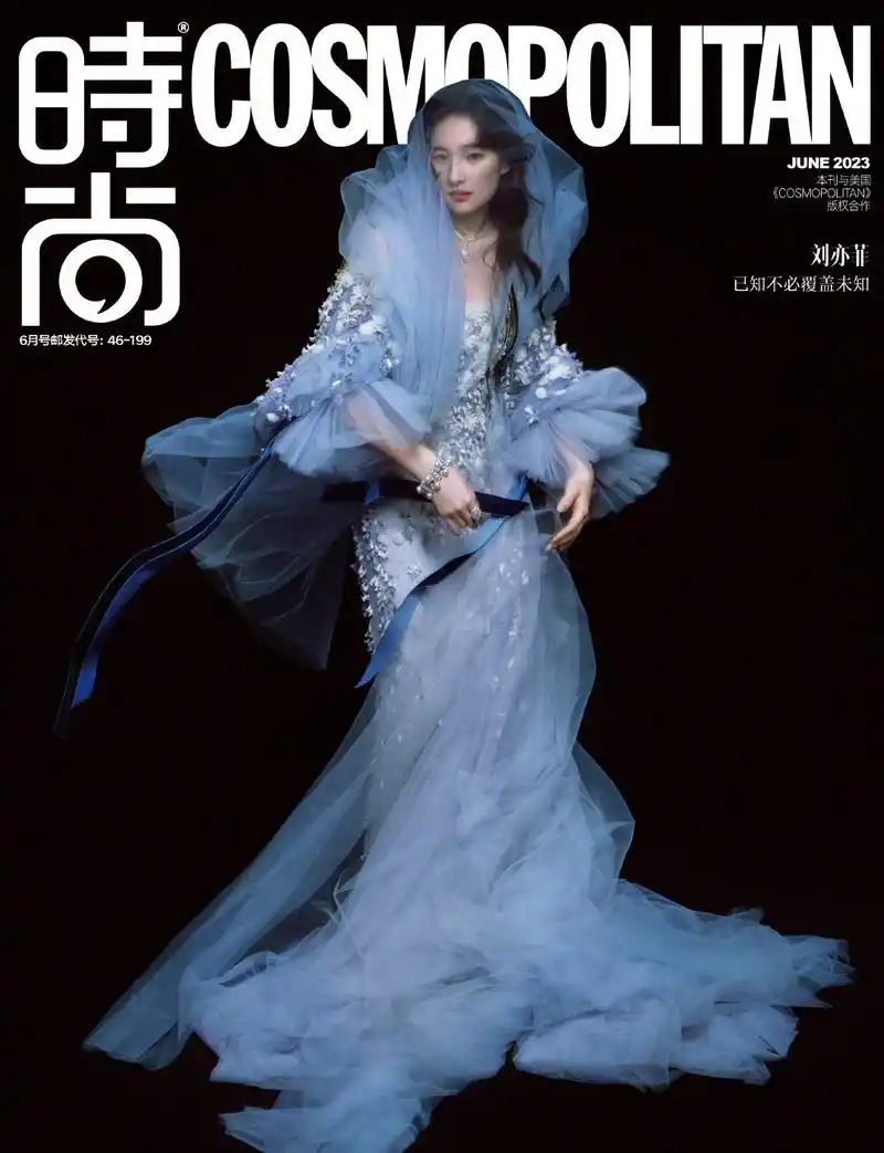 刘亦菲时尚cosmo六月刊封面,贝壳抹胸宛若黑暗女神,美惨了