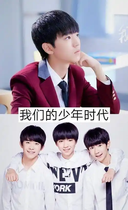 原创8部王俊凯出演的影视剧你看过哪几部最喜欢哪部