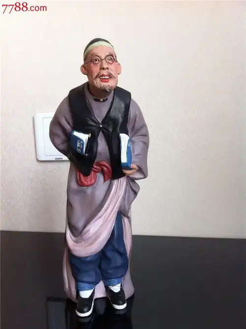 天津泥人张彩塑精品:《教书先生》高30cm