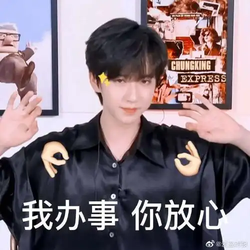 贺峻霖连麦被妈妈嫌弃