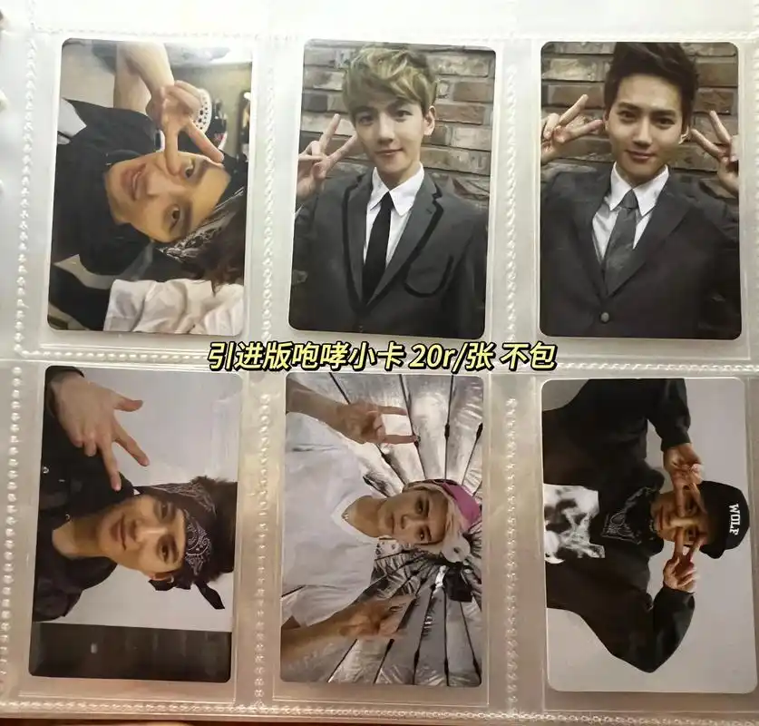 全部走平台.#出卡 #exo #张艺兴 - 抖音