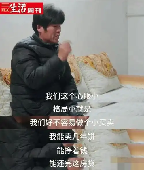 果然,他的人设崩塌了.