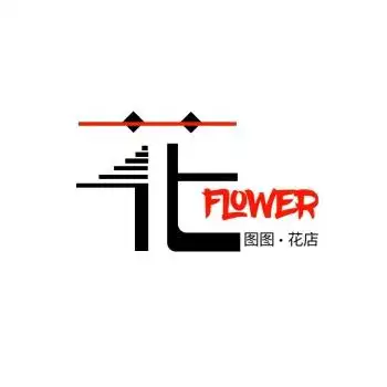 花店字体logo设计