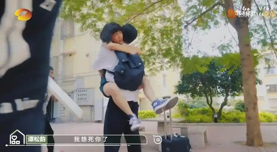 抱花絮今天又是羡慕谭松韵的一天,好想问问姐姐盘在帅哥腰上是什么