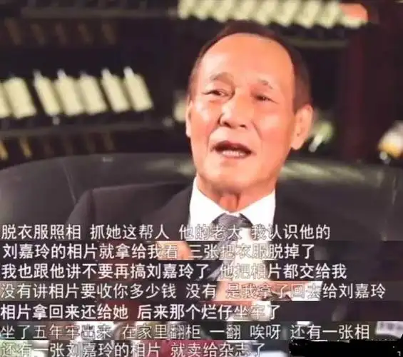 听听香港大佬陈惠敏揭秘事件