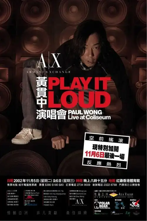 黄贯中相关古早报道