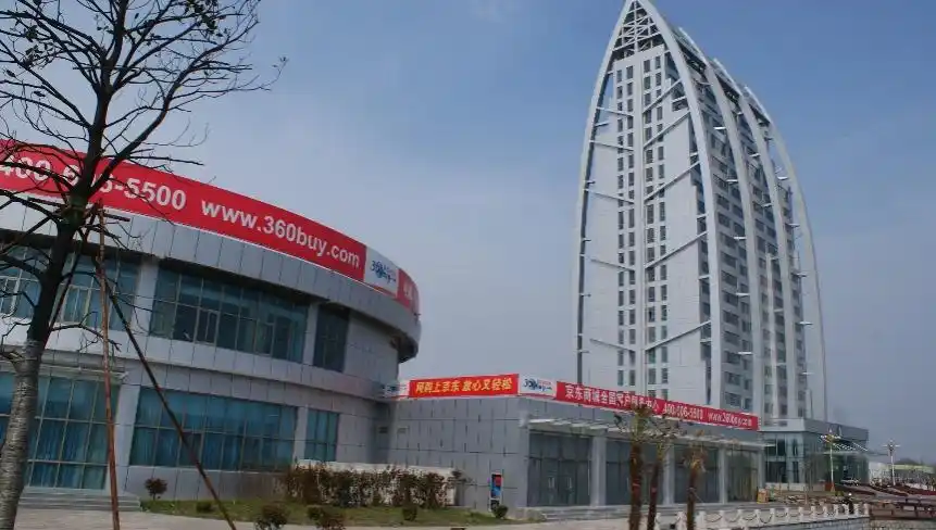 三期将投用,京东宿迁客服中心职场总面积将超80万平方米-三湘都市报