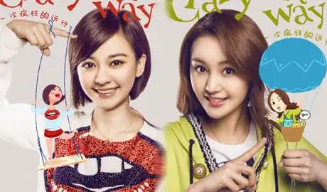 《花少2》新角色出炉 郑爽陈意涵争夺美厨娘称号