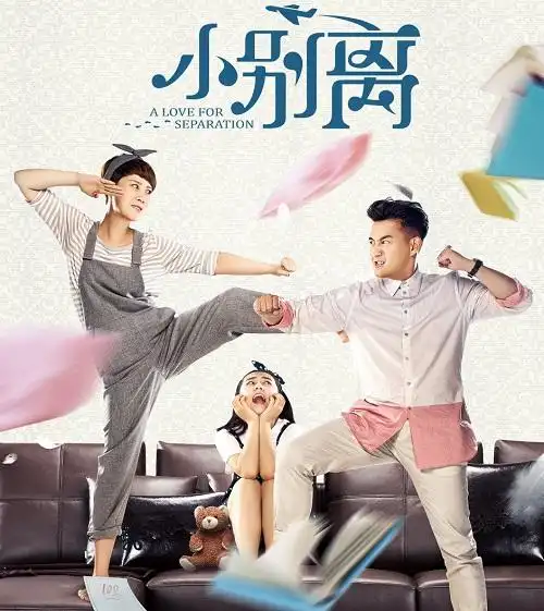 小别离中隐含的十个家庭教育真相