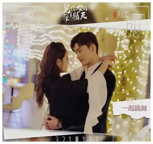 为什么现在电视剧都要靠假恋情来吸引观众?_徐璐_花絮_感觉