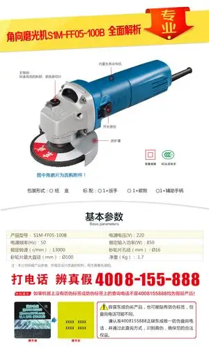 正品东成手磨机磨光机多功能手砂轮切割机角磨机抛光机东城打磨机